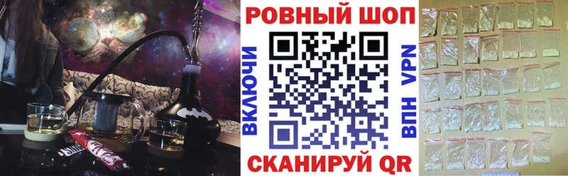 Наркошоп купить Cocaine  Амфетамин  Гашиш  Мефедрон  Alpha-PVP  Богородицк