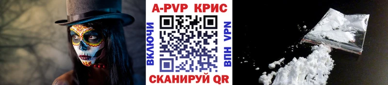 Купить где  Богородицк  APVP мука 