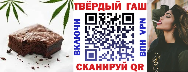 Купить  Богородицк  Canna-Cookies марихуана 