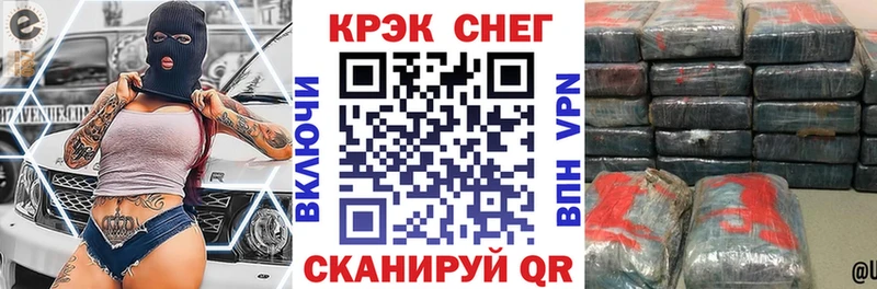 Купить закладки  Богородицк  COCAIN Перу 