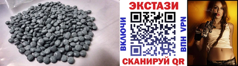 Экстази 99%  Купить  Богородицк 