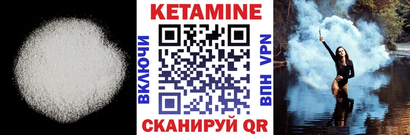 Купить  Богородицк  КЕТАМИН ketamine 