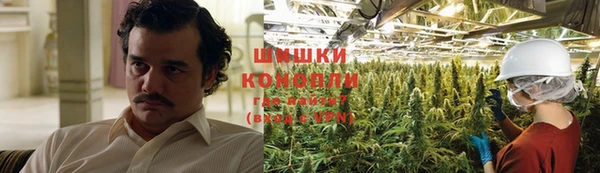 мефедрон VHQ Уссурийск