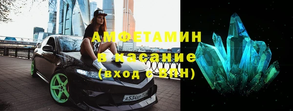 MESCALINE Новочеркасск
