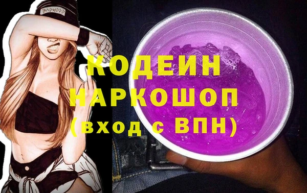 мефедрон VHQ Уссурийск