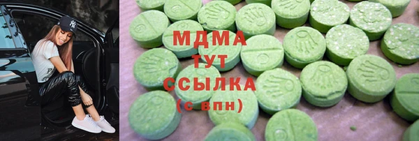 PSILOCYBIN Карпинск