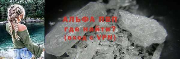 мефедрон VHQ Уссурийск