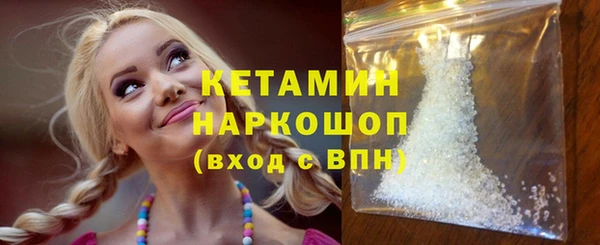 мдма Волгодонск