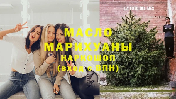 MESCALINE Новочеркасск