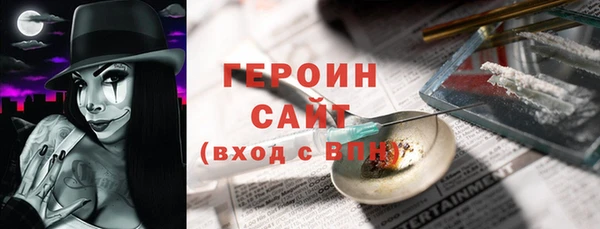 MESCALINE Новочеркасск