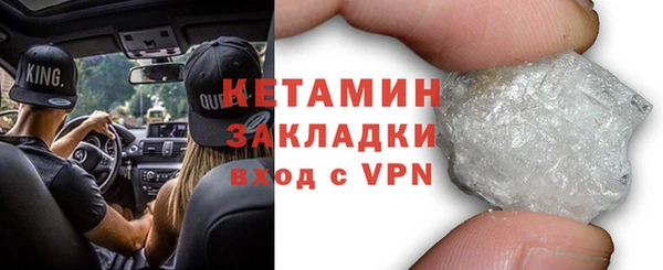 мефедрон VHQ Уссурийск