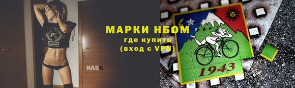 мефедрон VHQ Уссурийск