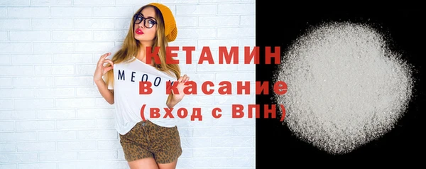 мефедрон VHQ Уссурийск