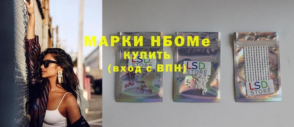 мдма Волгодонск
