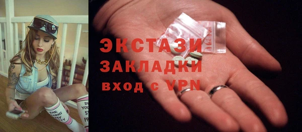 мдма Волгодонск