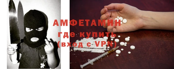 мдма Волгодонск