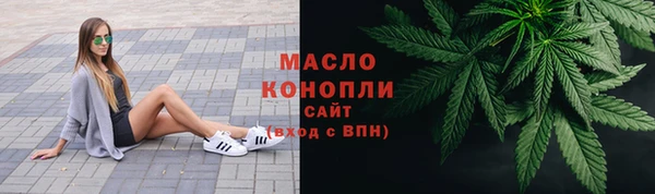 мдма Волгодонск