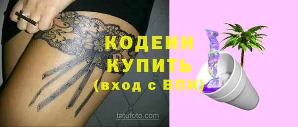 мдма Волгодонск