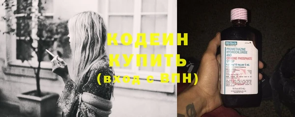 мефедрон VHQ Уссурийск