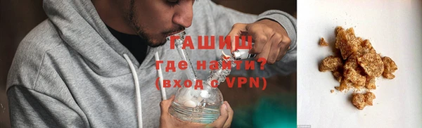 MESCALINE Новочеркасск