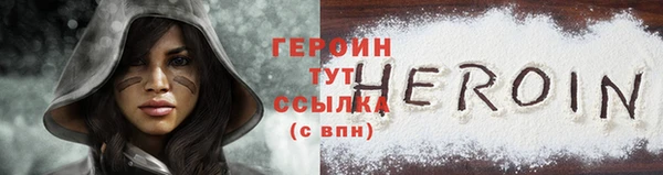 мдма Волгодонск