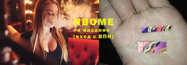 гашишное масло Киренск