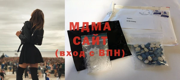 MESCALINE Новочеркасск