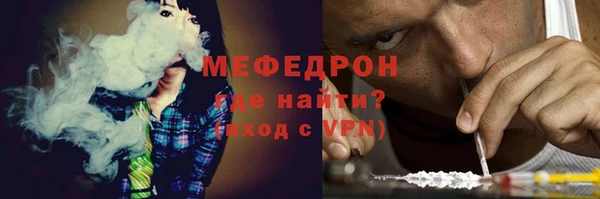 MESCALINE Новочеркасск