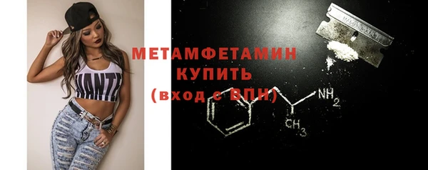 мдма Волгодонск