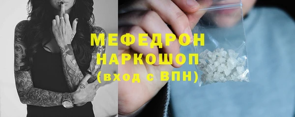 мефедрон VHQ Уссурийск