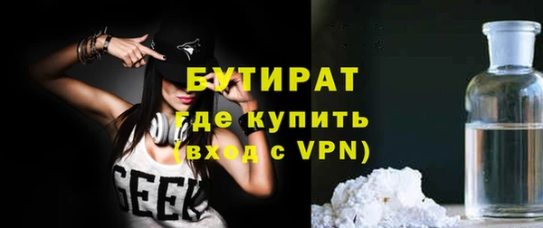 мдма Волгодонск
