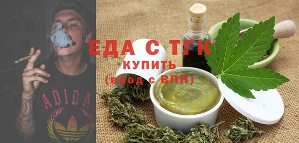 MESCALINE Новочеркасск