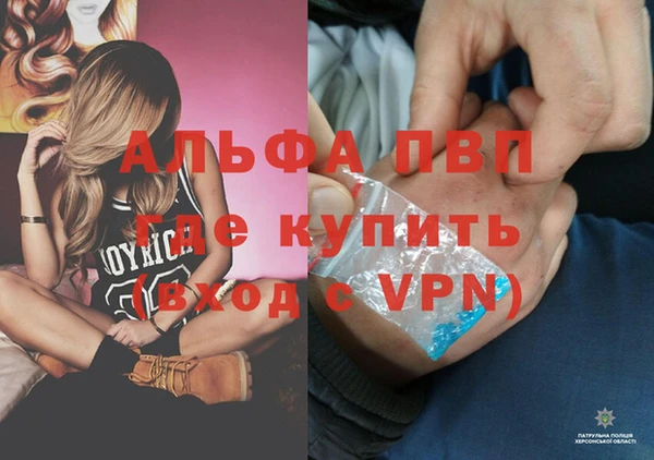 мефедрон VHQ Уссурийск