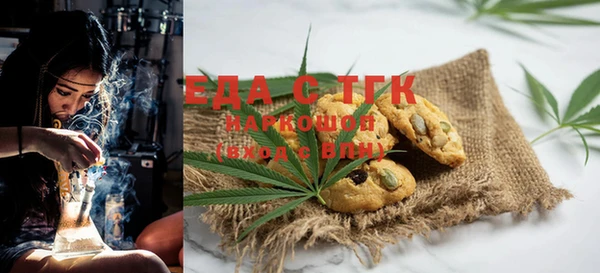 гашишное масло Киренск