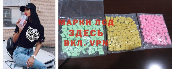MESCALINE Новочеркасск