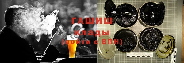 гашиш Кинешма