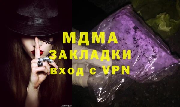 спиды Касимов