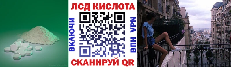 Лсд 25 экстази ecstasy  Купить  Богородицк 