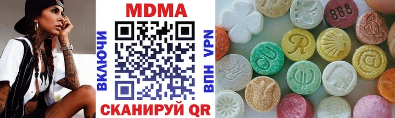 Купить где  Богородицк  MDMA молли 