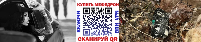 МЕФ мука Богородицк