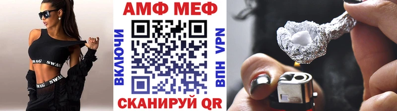 Купить закладки Богородицк МЕТАМФЕТАМИН Декстрометамфетамин 99.9%