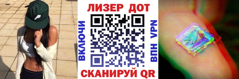 Купить где  Богородицк  Наркотические марки 1,8мг 